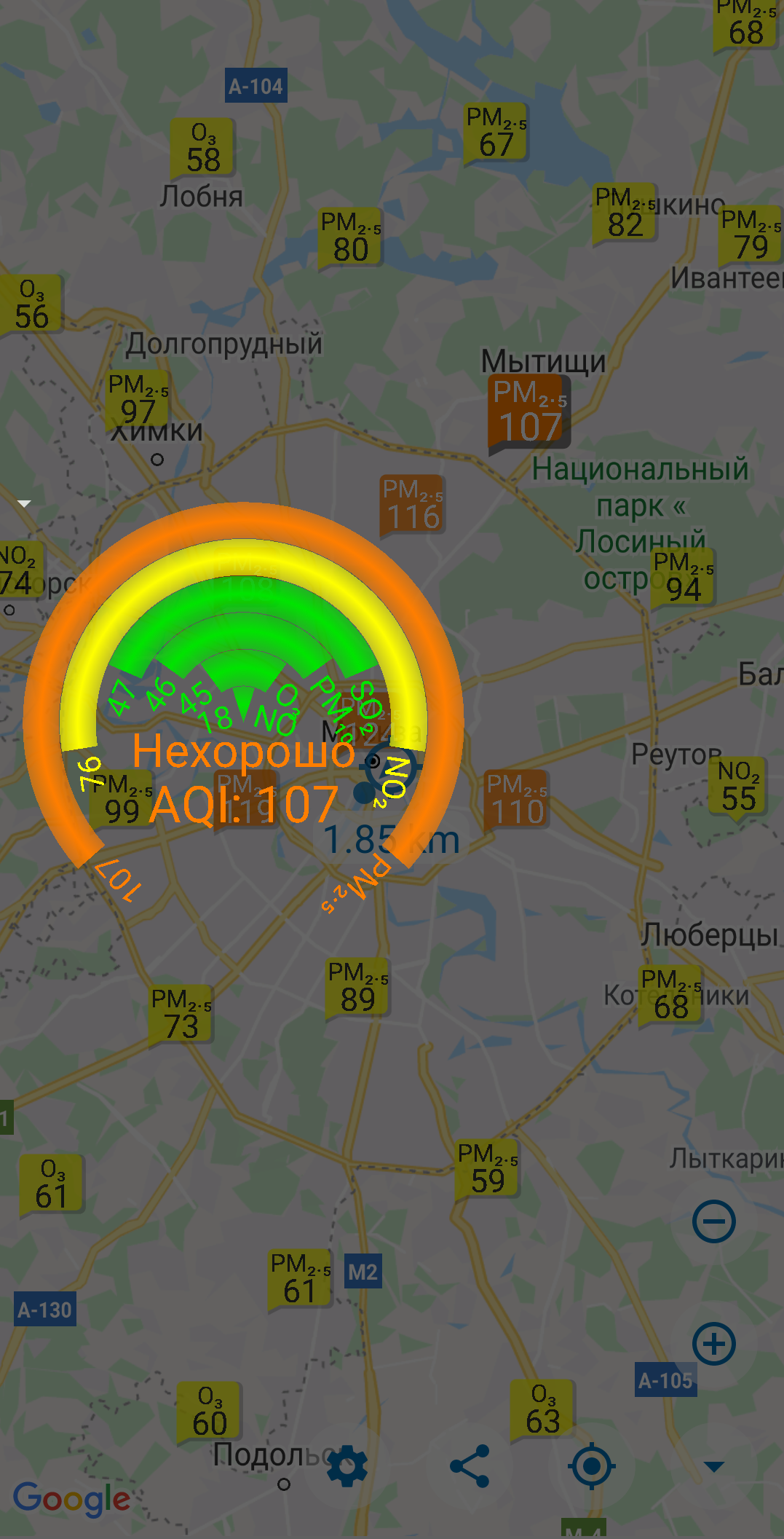 Качество воздуха в Москве