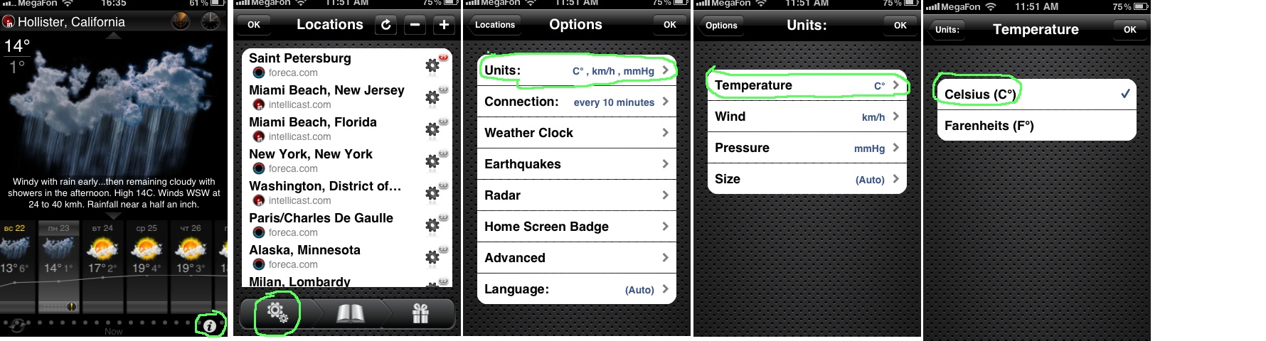 eWeather hd weather app iphone,ipad,ipod hi-def radar, satellite, weather alerts, earthquakes, beach water, sea surface - units