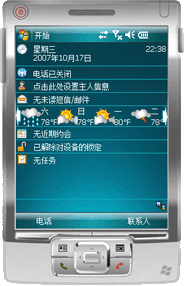 Elecont weather on Pocket PC Today Screen (Windows Mobile 6 Professional). Click for more images.