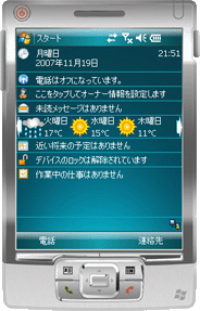スマートフォン ホーム画面（ウィンドウズ モバイル6スタンダード）でElecont weatherをお楽しみください。クリックすると画像が見れます。