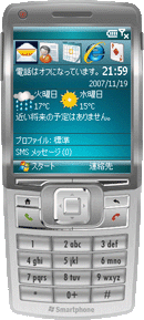 スマートフォン ホーム画面（ウィンドウズ モバイル6スタンダード）でElecont weatherをお楽しみください。クリックすると画像が見れます。