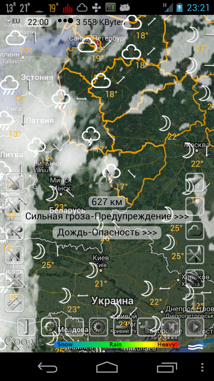 eWeather HD
